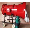 Bpg-400 Dispositivo Extintor de Incêndio de Espuma de Alto Múltiplo para Minas de Carvão Bpg200 Extintor de Incêndio de Espuma de Alto Múltiplo