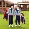 Uniformes Escolares de Primaria, Conjuntos Deportivos para Primavera y Otoño, Uniformes Escolares Estilo Británico para Niños, Conjunto de Tres Piezas, Uniformes de Béisbol para Jardín de Infancia, Uniformes de Jardín de Infancia