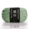 Fio de Algodão Médio Fino de 4 Fios para Tricô DIY Material Kit Atacado Bola de Fio de Algodão Leite Novelos de Fio