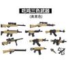 Paraquedas militar de resgate de combate transfronteiriço, figura, equipamentos, acessórios, blocos de paraquedas para comércio exterior