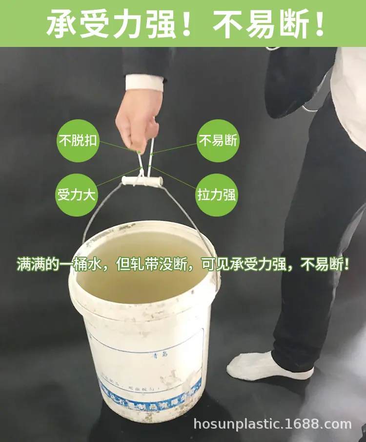 钢牙扎带详情页_03