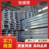 Acero Q235 Perfil C Perforado Galvanizado en Caliente Doblez en Frío Acero Perfil C para Soporte de Muro Cortina de Riel Guía Galvanizado en Caliente