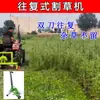 25 Nuevo Tractor Cortacésped Trasero Alfalfa Ajenjo Hierbas Medicinales Cosechadora de Cuatro Ruedas Agrícola Segadora de Movimiento Alternativo