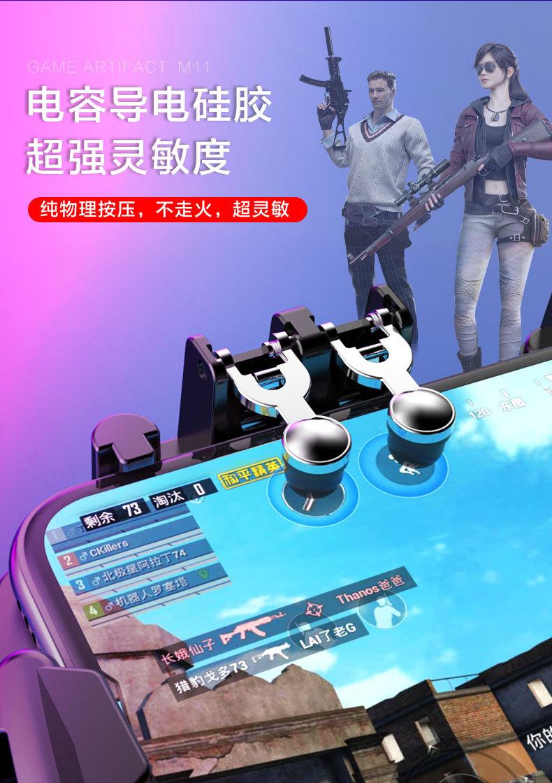 M11最新改弹簧详情页_06