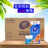 # Papel de Tejido Vinda V2219 3 Capas 150 Hojas Servilleta de Papel para Rostro Paquete Caja Completa Envío Gratis Paquete Familiar