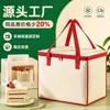 Bolsa Térmica TNT Estilo Presente Logotipo Personalizado Frutos do Mar Produtos Frescos Folha de Alumínio Bolsa de Embalagem Refrigeração de Alimentos Portátil