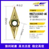 Hoja de Diamante Vbgt11030 con Forma de Rombo para Máquina Centradora, Fresado y Torneado CNC, Herramienta para Agujero Interno, Herramienta de Mandrinado de Precisión Externa