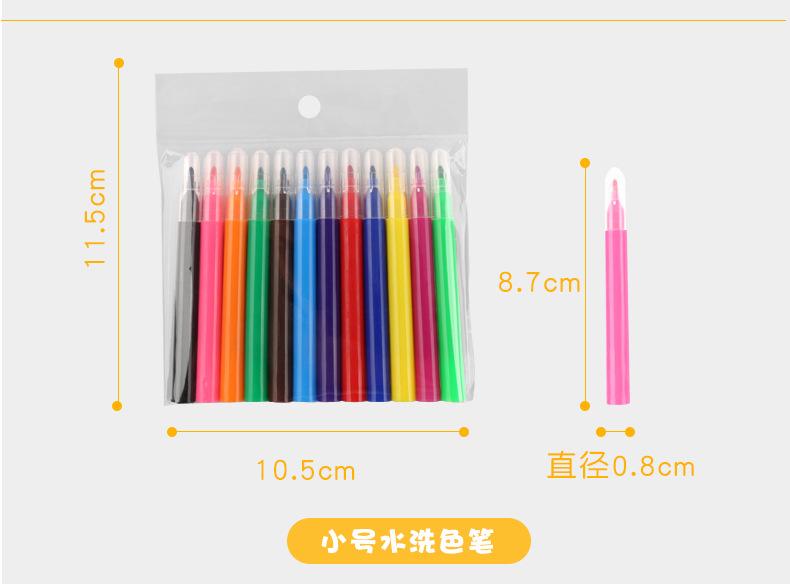 动物园海底世界四款餐垫详情页【涂色款】_05.jpg