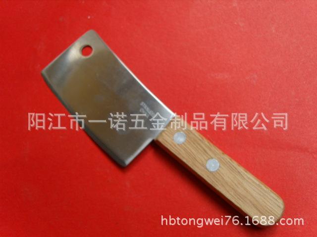 奶油刀小菜刀S1030212
