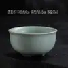Taza de Té Horno Ru Taza para Preparar Té Horno Ge Doméstica Taza de Maestro Oficina Recepción Taza de Té Pequeña Puede Desarrollar Taza de Cata con Craquelado