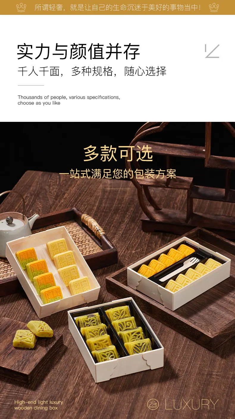 绿豆糕-790_03.jpg