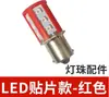 TAYB Taibang LED Três Cores TB50 Lâmpada Indicadora de Alarme Lâmpada de Baioneta B15 Lâmpada Incandescente 6v 24V 220v