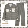 Novos Pijamas de Algodão Sintético para Mulheres na Primavera, Outono e Inverno, Calças de Manga Comprida de Alta Qualidade Que Podem Ser Usadas Fora de Casa, Conjunto de Roupas para Casa Plus Size