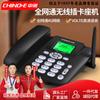 Teléfono Móvil Tarjeta Inalámbrica Zhongnuo C265, Teléfono Fijo Totalmente Compatible con Red, Teléfono con Tarjeta SIM 4G, Teléfono Fijo para el Hogar