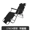 Poltrona reclinável para idosos, cadeira de lazer, cadeira de balanço com proteção solar para exterior, cadeira casual para interior, cadeira de resfriamento para casa, Rattan