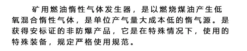 堕气