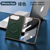 Capa de celular com padrão de lichia para telefone dobrável iPhone Duo, Apple 18 Fold, com protetor de tela de vidro temperado integrado, adequada para vendas transfronteiriças