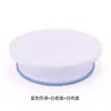 Plato giratorio para pasteles de plástico PP Plato giratorio para decorar Giratorio 360 grados Decoración de pasteles Plato giratorio para decorar Herramientas de decoración