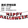 Decoración de Halloween transfronteriza con forma de bandera de ensalada de sangre, adornos colgantes en espiral, suministros para el diseño del lugar de la fiesta de Halloween al por mayor