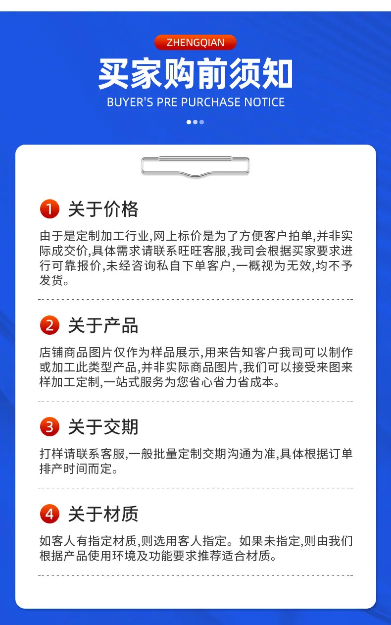 详情页_10