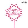 Tarjeta de decoración para tartas de enamorados, acrílica, feliz cumpleaños, enchufable, red roja, decoración para tartas, postre, paquete de 10