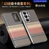 Aplicável para Capa de Celular Samsung S26 Ultra Fibra de Carbono S25 edge À Prova de Queda Textura Kevlar A57 Capa Protetora FE