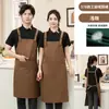 Delantal de trabajo para hostelería lavable y resistente a las arrugas de fábrica, con impresión de logotipo, resistente a las manchas y duradero