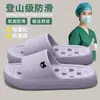 Pantuflas de Baño para Mujer 2025 Nuevas para Interiores Hogar Baño Silenciosas Antideslizantes Antiolor Antifugas Eva Pantuflas de Pareja