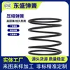 Elemento Filtrante Multiuso Válvula de Retenção Aço Carbono Mola de Compressão Mola Helicoidal Eletrodepositado Preto Filtro de Óleo de Compressor Alta Elasticidade