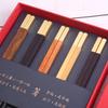 Palillos de ébano madera de ala de pollo palillos de regalo caja de regalo venta al por mayor tronco de palo de rosa traje para Reunión Anual de negocios