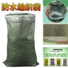Bolsas Tejidas Impermeables y a Prueba de Humedad con Forro Interior Engrosado, Bolsas de Piel de Serpiente, Bolsas para Empaque de Entrega Express y Logística, Bolsas para Empaque de Ropa