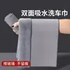 Paño de limpieza para coche que no suelta pelusa, limpia el cristal del coche, es absorbente, grueso, grande, de doble cara, multifuncional y fácil de usar