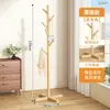 Perchero de madera maciza, tendedero de madera de una barra, estante simple moderno de pie para dormitorio