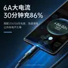 Cable de datos tipo C 100W carga súper rápida para teléfono móvil Huawei vivo millet oppo glory línea de carga 6A