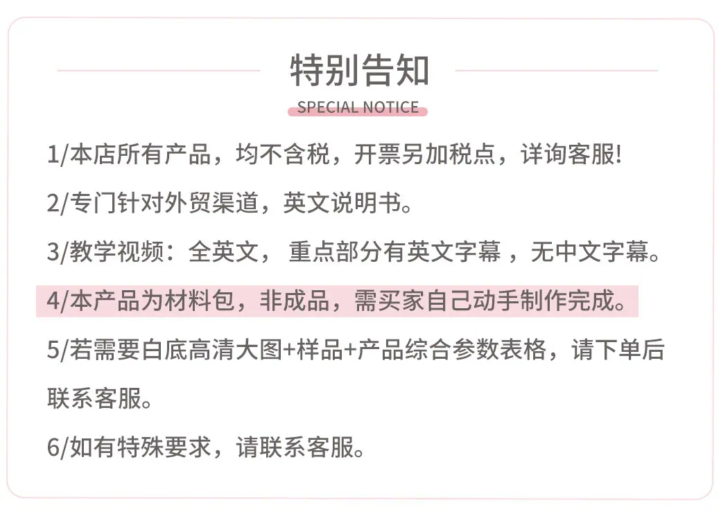 详情-01