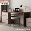 Escritorio de madera maciza con cajones y un armario empotrado, un escritorio combinado para uso doméstico, adecuado para dormitorios, tocadores de niñas y apartamentos pequeños, también un escritorio para computadora
