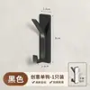 Gancho Individual Gancho Doble Gancho de Aluminio Espacial Gancho para Baño Inodoro Cocina Baño Gancho sin Clavos Gancho Fuerte Pegajoso Gancho para Cocina Baño