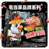Fideos de Pavo Estilo Coreano 80g, Convenientes para Llevar, Fideos Instantáneos en Bolsa, Fideos Mixtos Súper Picantes, Comida Rápida, Extremadamente Picantes, Vida Útil de 180 Días