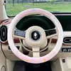 Funda para volante de coche modelo nuevo 2026 transfronteriza, exclusivamente para comercio exterior, felpa corta linda de dibujos animados, popular funda para volante de otoño e invierno