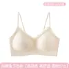 Ropa Interior Sin Costuras de Oso de Fresa para Mujer, Recogida y Elevación de Pecho Pequeño, Anticaída, Sujetador de Estilo Dulce para Niñas