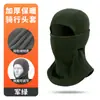 Amazon Otoño e Invierno Máscara Facial Completa Cálida para Hombre Capucha a Prueba de Frío para Motocicleta Capucha Multiusos de Polar a Prueba de Viento