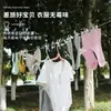 Tendedero portátil de viaje para secar ropa, una herramienta mágica para viajes de hotel y de negocios, banda elástica con pinzas, perchero de ropa portátil