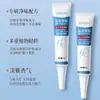 Desodorante en Gel para Axilas de Cloruro de Aluminio Qianzi Mejora el Olor de las Axilas, Desodoriza, Refresca, Seca, Conforta, Elimina el Olor y Limpia el Olor