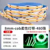 Tira de Luz Cob Ultraestrecha de 5 mm 12V/24V Luz Lineal para Hogar Canal de Aluminio Vitrina de Exhibición Barra de Luz de 3 mm