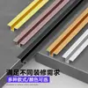 Tira de Borde en Forma de U de Aleación de Aluminio, Tira de Borde Ranurada en Forma de U, Tira Decorativa Metálica para Esquina Interior en Forma de U, Tira Decorativa para Techo