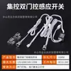 Interruptor Sensor Inteligente Destacável DC12V24V Armário Guarda-Roupa Bar de Vinhos Sensor de Luz Interruptor de Toque de Corpo Humano