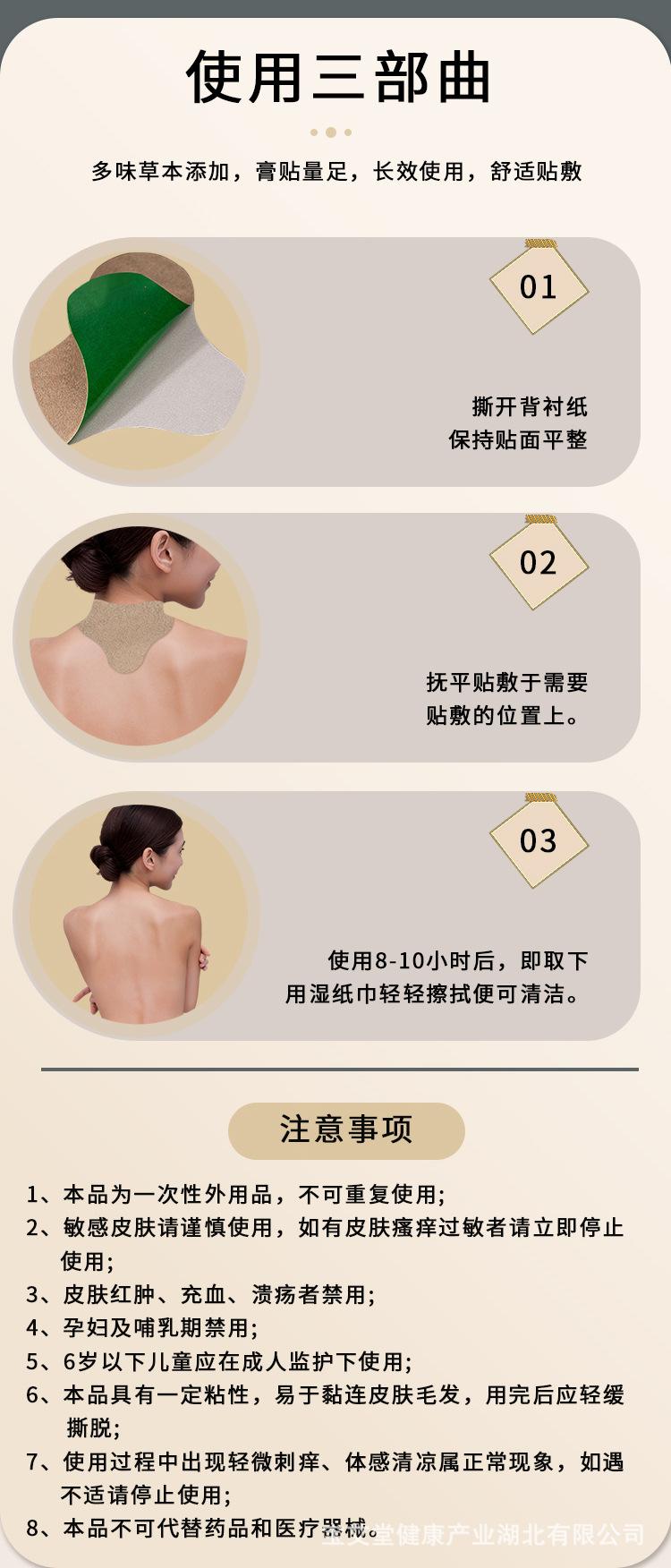 详情_11