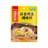 Haidilao Sazonador Premium para Sopa Shang de Pescado en Escabeche Sopa Ácida de Pescado con Pimientos en Escabeche Sopa Dorada Sazonador Compuesto Venta al por Mayor