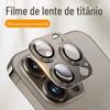 Adequado para Apple 15 lente filme titânio metal Apple 15pro câmera traseira 14 película protetora 12 integrado tudo incluído 13