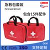 Bolsa de sobrevivência para viagem de carro autônomo Bolsa de primeiros socorros portátil Bolsa de emergência para resgate de sobrevivência ao ar livre Bolsa de resgate para escritório em casa